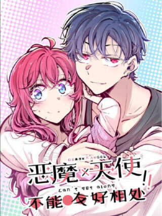 Demon X Angel, Can't Get Along!