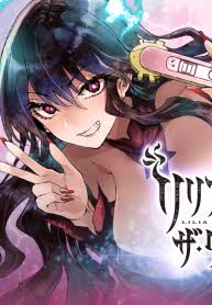 Lilia's Pregnancy Spells the World's End