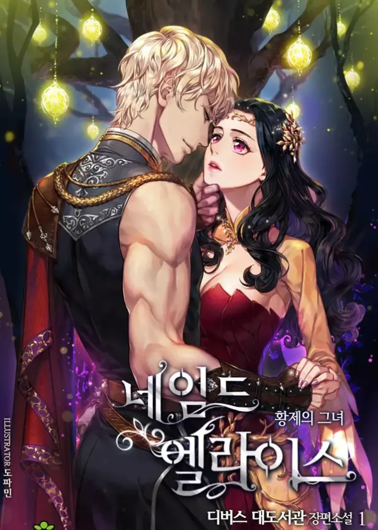 Named Player Elais: The Emperor's Lady