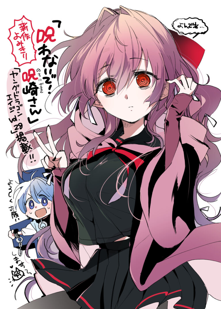 Norowanaide! Noroizaki-san!