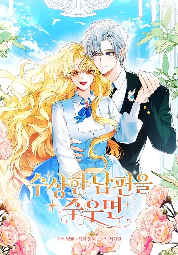 Picking Up a Suspicious Husband Picking Up a Suspicious Husband