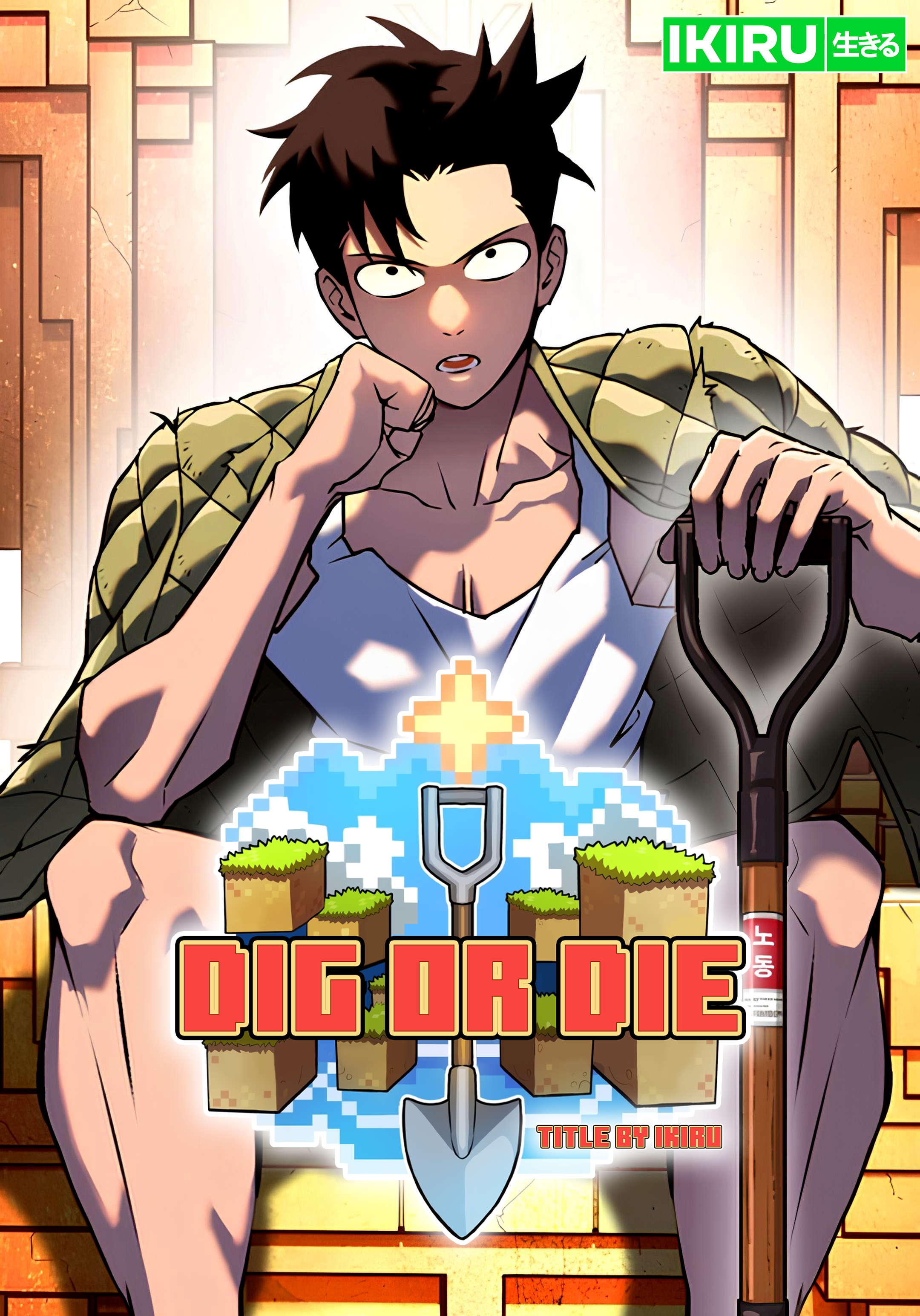Dig or Die Dig or Die