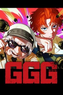 G.G.G. (KABUTO Junichi) G.G.G. (KABUTO Junichi)